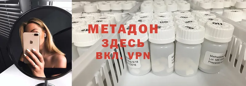 MEGA ссылки  Балабаново  МЕТАДОН мёд 